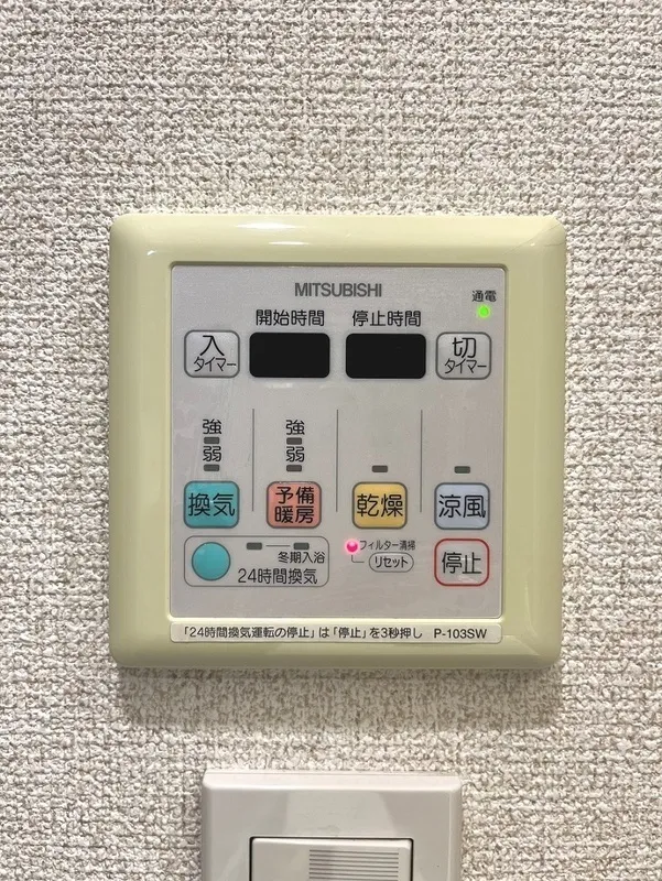 Pratique Kiyosumi Shirakawa - Interior - ["Electronic device", "Technology", "Machine"]