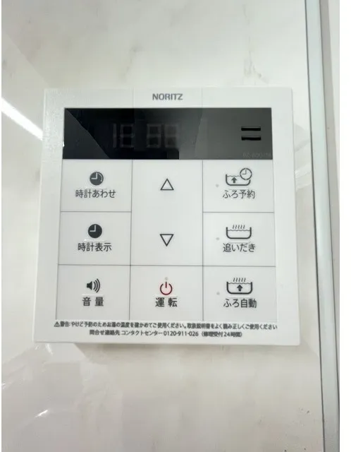 Abity Shimokitazawa - Interior - ["Machine", "Major appliance"]
