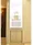 Ravient Asakusa Kototoi - Interior - ["Flooring", "Floor", "Plumbing fixture"] thumbnail