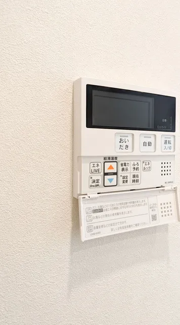 AIFLAT Shinagawa Togoshi Parkside - Interior - ["Technology", "Machine", "Electronics"]