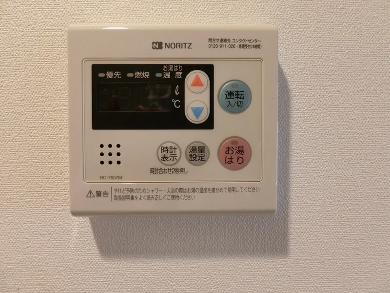 Shell Kamiikedai - Interior - ["Electronic device", "Technology", "Machine"]