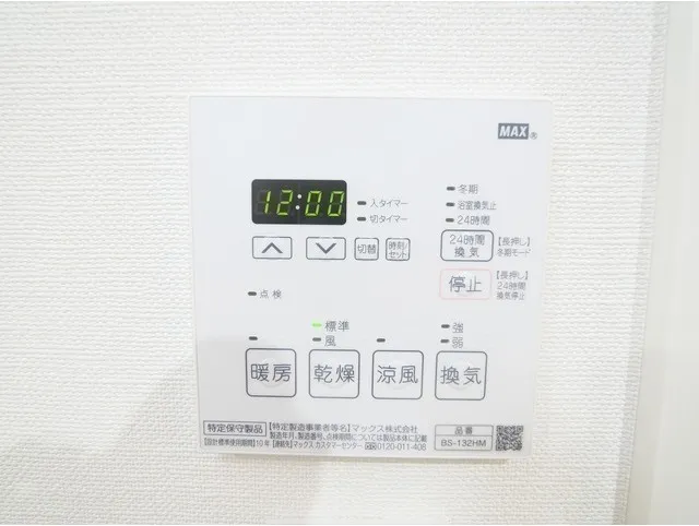 Shell Shinagawa Togoshi - Interior - ["Major appliance", "Home appliance"]
