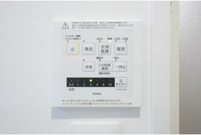 LeFont Progre Reno Ginza EAST - Interior - ["Technology", "Machine", "Electronics"]