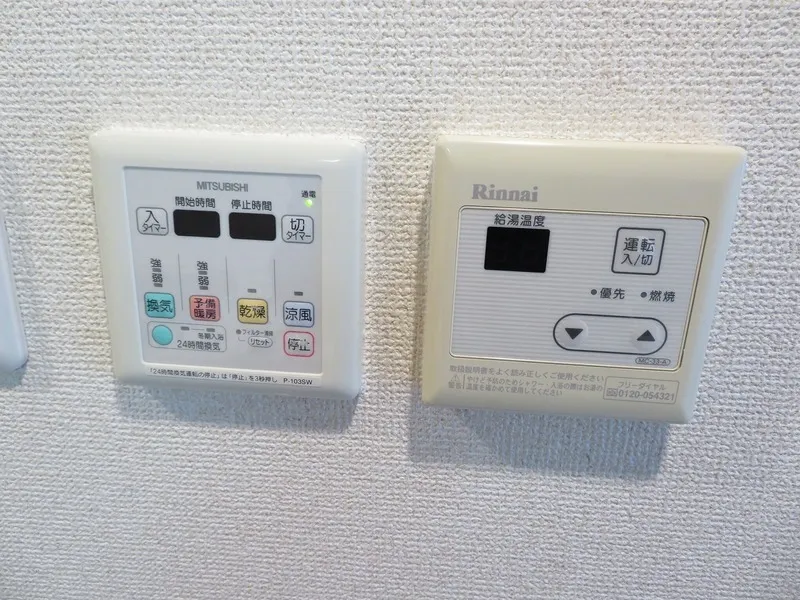 CITY SPIRE Ryogoku - Interior - ["Plastic", "Electronics", "Label"]