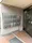 Urban Plaza Sagamihara Room 211 thumbnail