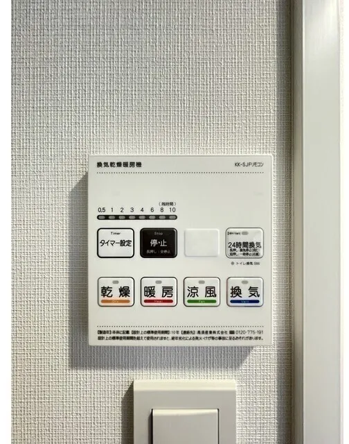 Duet Ryogoku 4 - Interior - ["Technology", "Machine", "Electronics"]