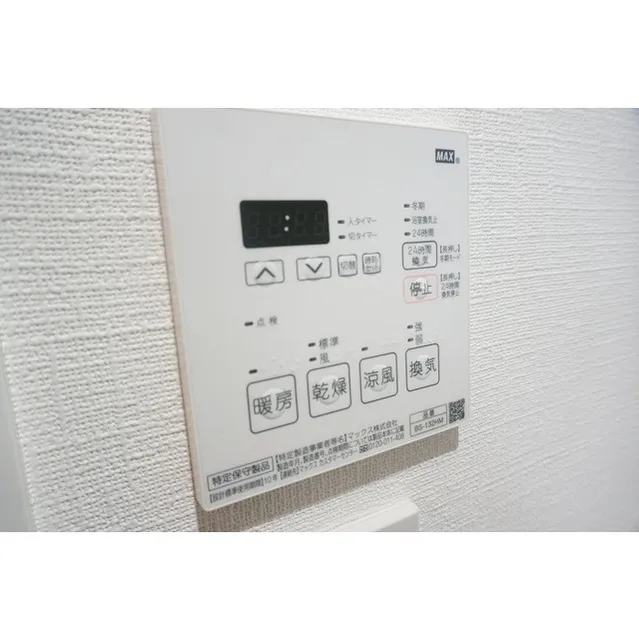 Shell Shinagawa Togoshi - Interior - ["Thermostat", "Rectangle", "Kitchen appliance"]