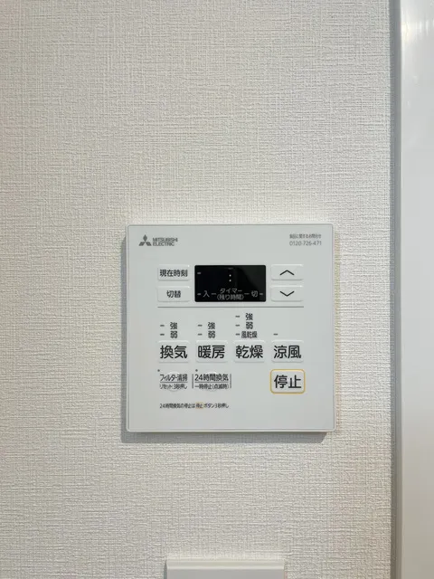Orchid Residence Nishioi - Interior - ["Technology"]