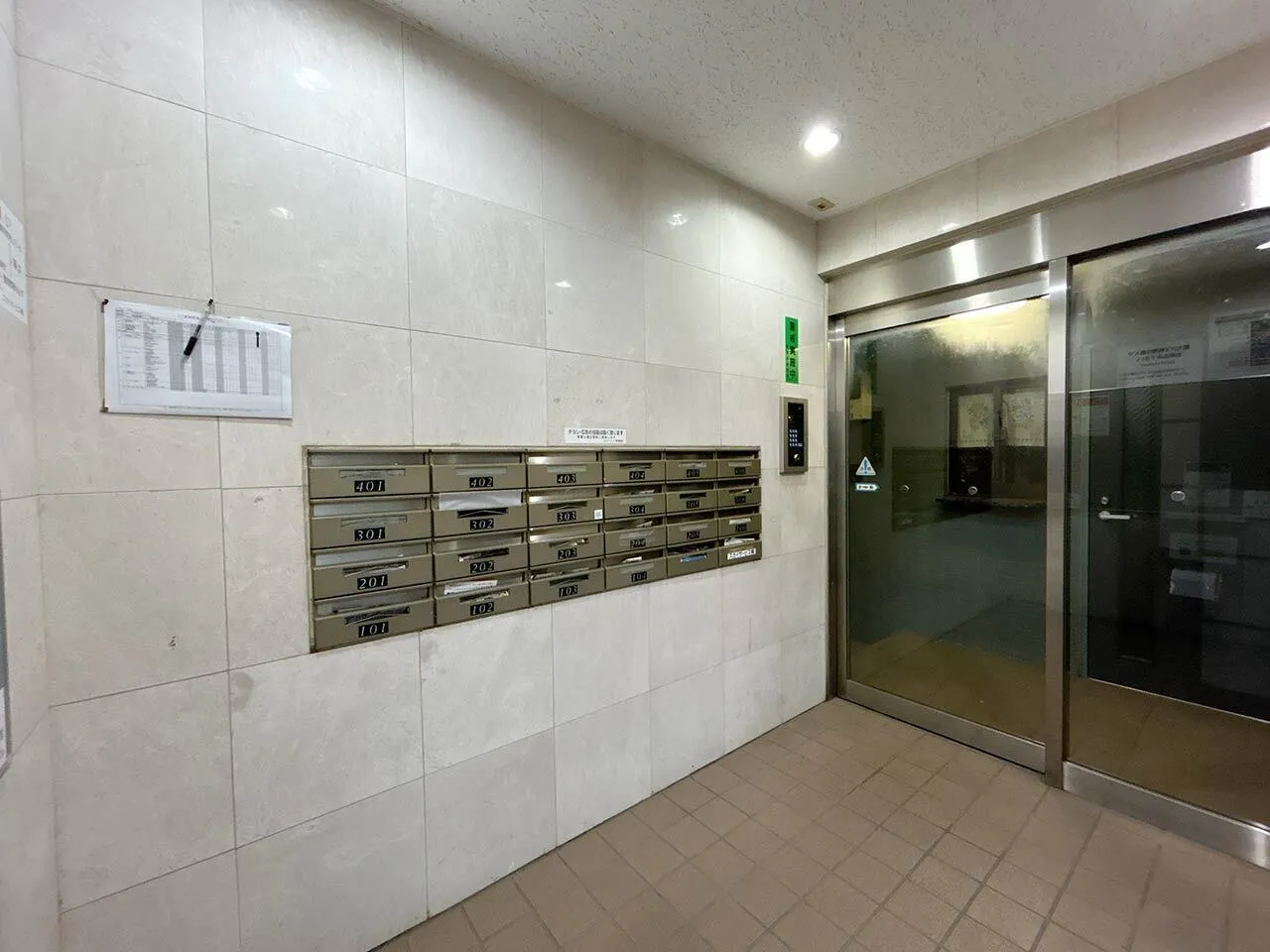 Mynavi STAY Miraie Himonya - Exterior - []