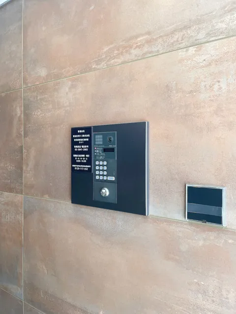 Geoent Monzen Nakacho - Other - ["Home Security", "Tile", "Lock and key"]