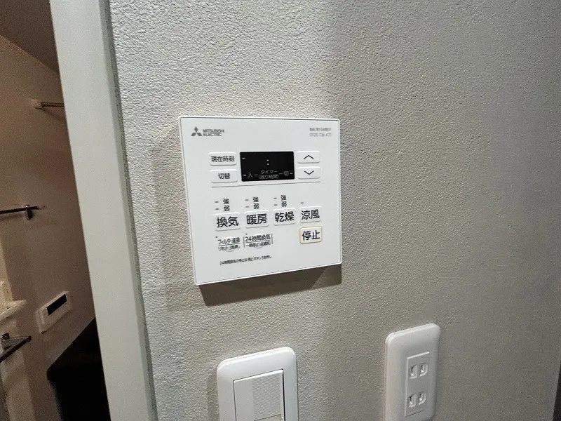 Shiba Park Apartment - Interior - ["Gas", "Electronic device", "Technology"]