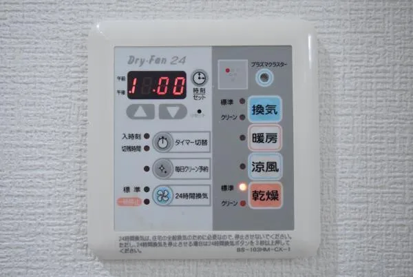 Brillia Ist Sangenjaya Ivy Terrace - Interior - ["Electronics", "Technology", "Electronic device"]