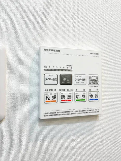 BPR Residence Minami-Shinagawa - Interior - ["Technology", "Electronics"]