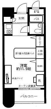 Maison Otsuka - Floor Plan - ["Rectangle", "Line", "Font"]
