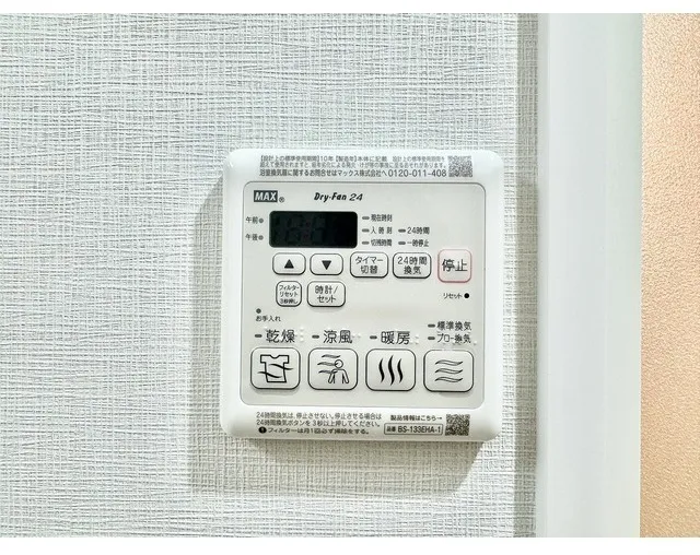 Comforia Nishiogu - Interior - []