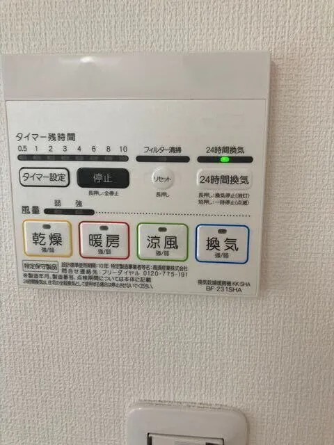 Kolet Takane Housing #02 - Interior - ["Major appliance", "Electronic device", "Technology"]