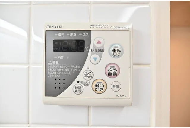 Primal Koishikawa - Other - ["Electronic device", "Machine", "Major appliance"]