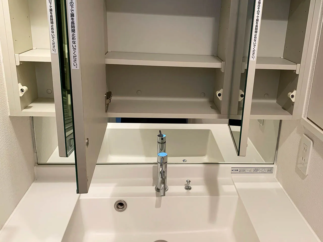 Mynavi Stay Keikyu Kamata Station - Interior - ["Interior design", "Bathroom Sink", "Plumbing"]