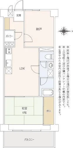Koganei Heights Room 109