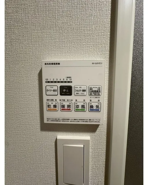 KDX Residence Kamiitabashi - Interior - ["Technology", "Machine", "Electronics"]