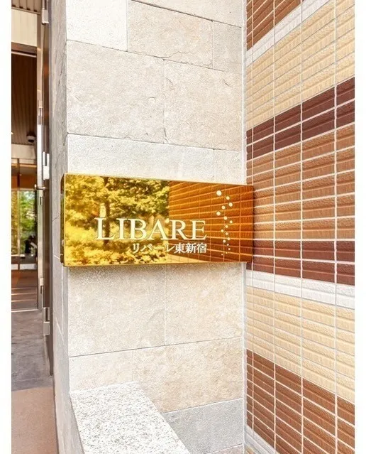 Libare Higashi Shinjuku - Exterior - ["Tile", "Property", "Orange"]