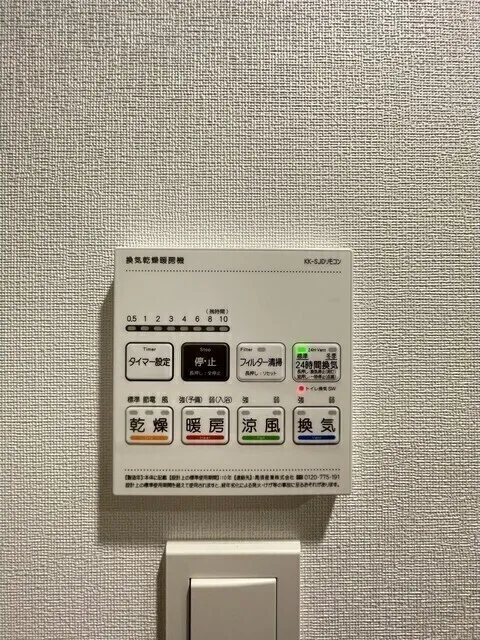 Stylio Kamata West - Interior - ["Electronic device", "Technology", "Machine"]