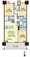 Park Homes Kinshicho Sarue Onshi Park - Floor Plan - ["Apartment", "Condominium", "High-rise building"] thumbnail