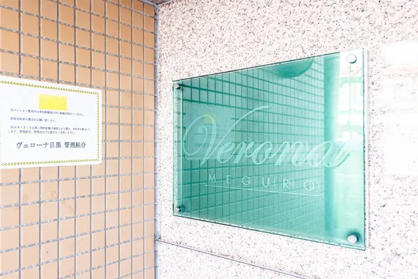 Verona Meguro - Other - ["Tile", "Aluminium"]