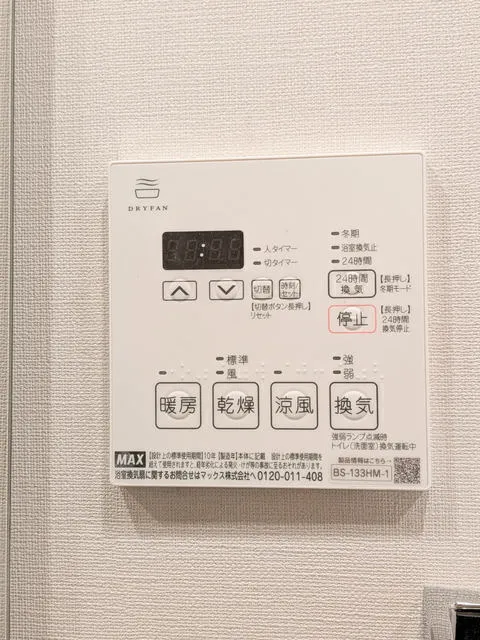 Urbanex Asakusabashi Front - Interior - []