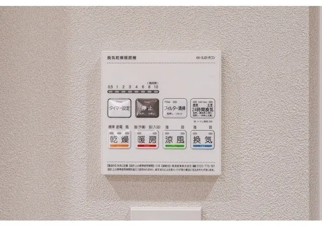 Season Flats Omorinishi - Interior - ["Technology", "Label"]