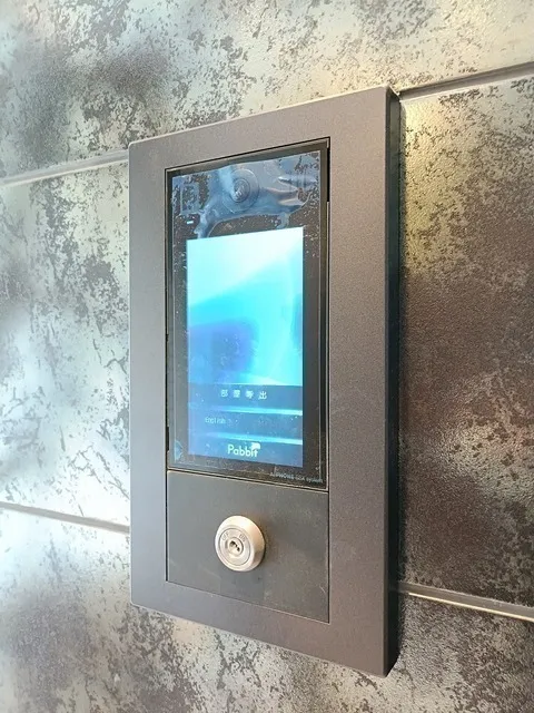 HF Oshiage Residence - Exterior - ["Electronic device", "Display device", "Gadget"]