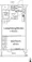 Ipse Kamata WEST - Floor Plan - ["White", "Diagram", "Technical drawing"] thumbnail
