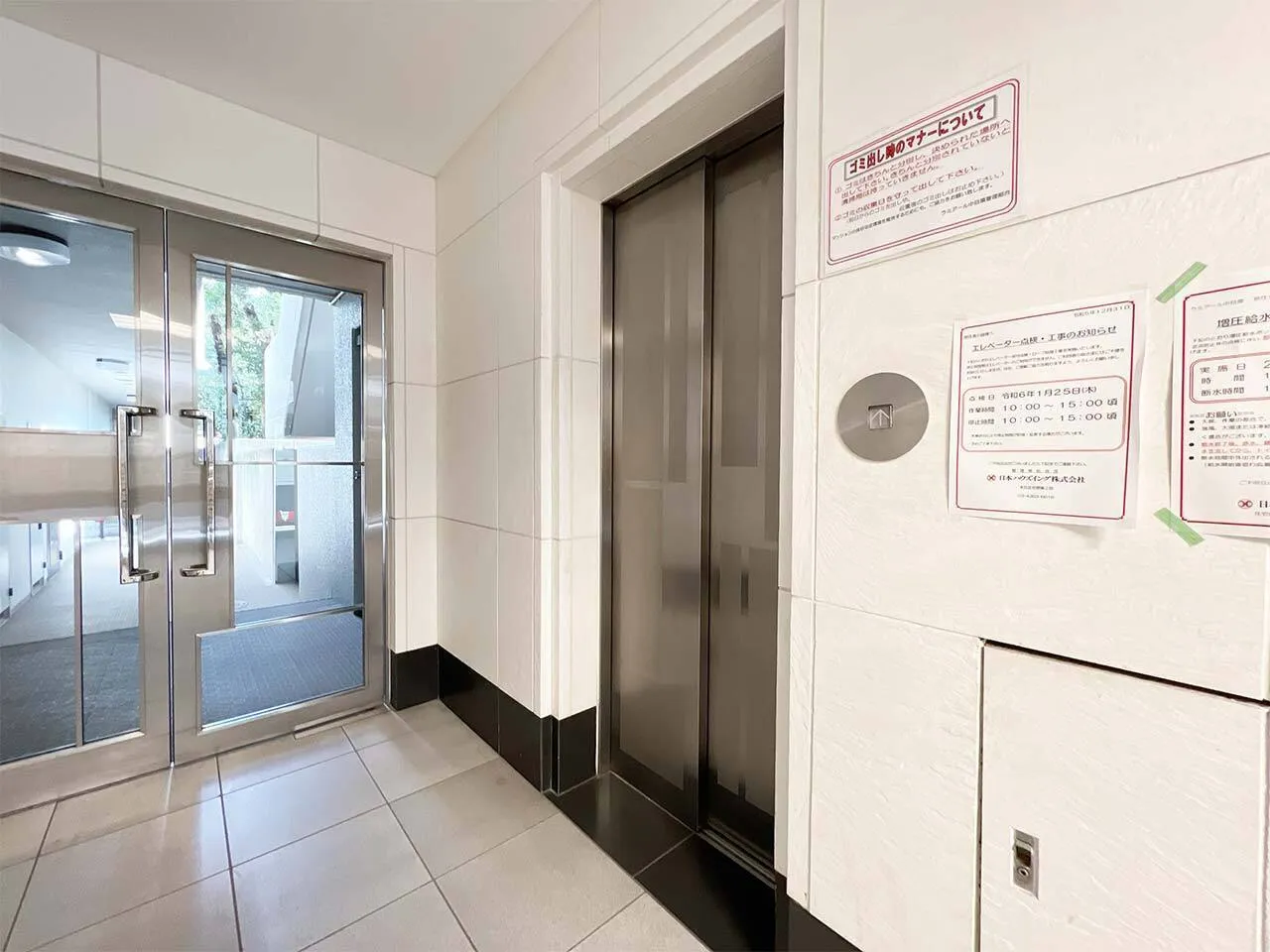 Mynavi STAY Palace Nakameguro - Exterior - []