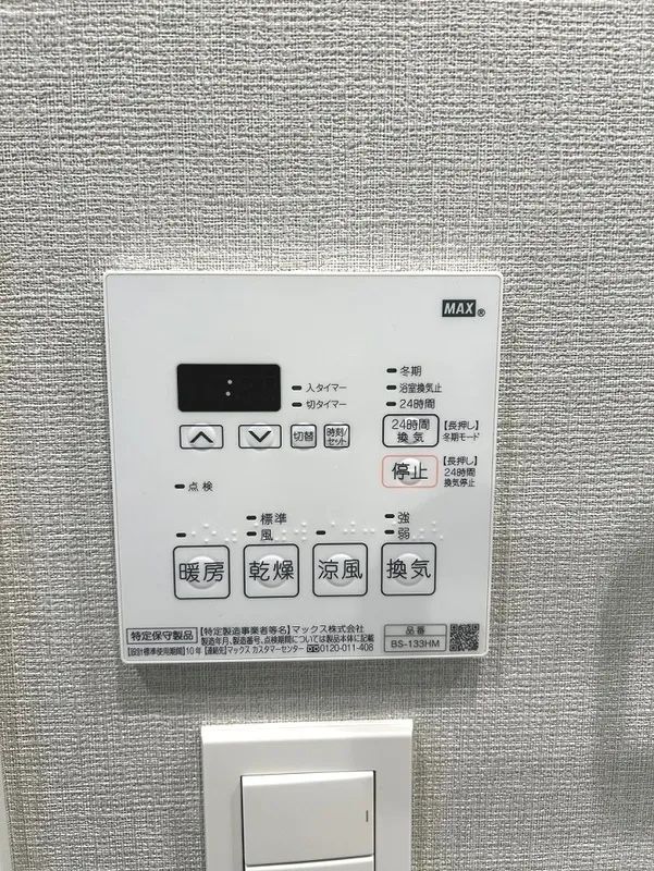 Primal Minamisuna - Interior - ["Silver"]