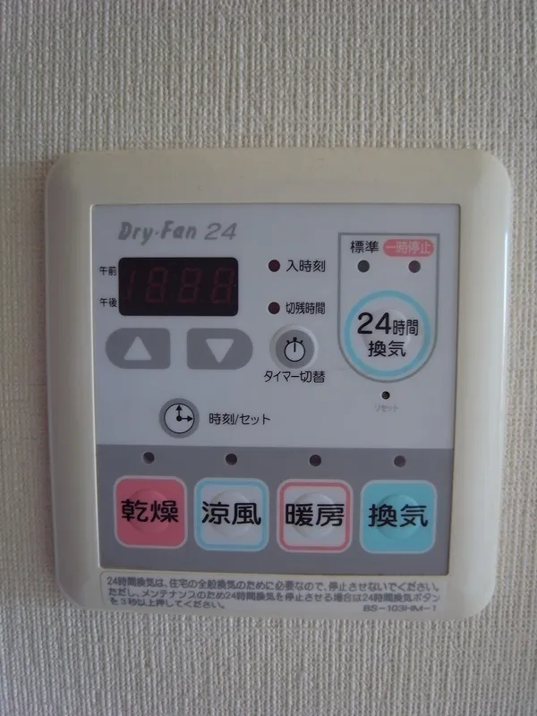 Prime Urban Nishi-Ojima - Interior - ["Machine", "Major appliance", "Plastic"]
