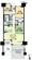Verena City Palais De Plage - Floor Plan - ["Apartment", "Condominium"] thumbnail