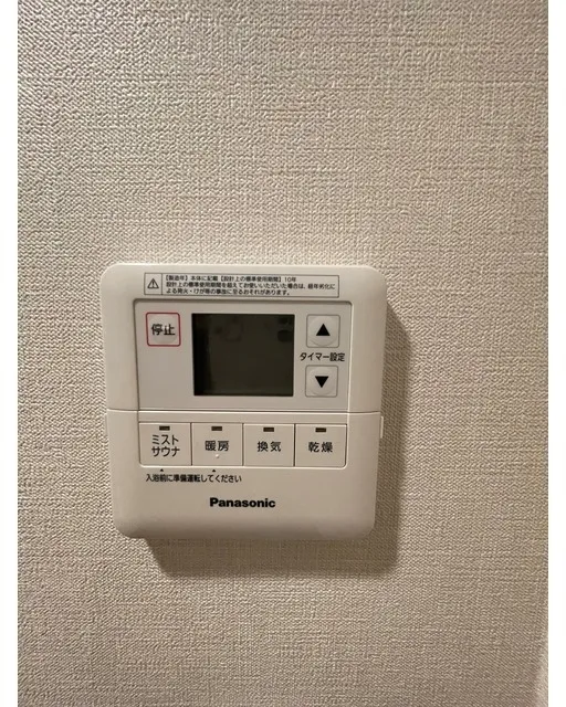 ALTERNA Nihonbashi - Interior - ["Electronic device", "Technology", "Machine"]