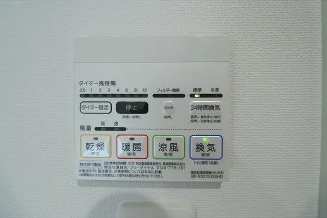 Sanheim Yukigaya Otsuka - Interior - ["Machine"]