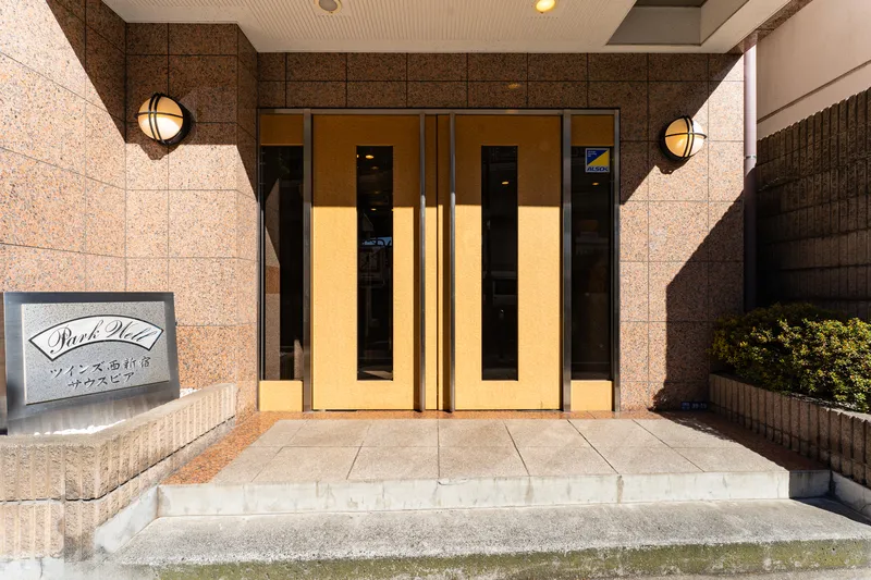 Parkwell Twins Nishi-Shinjuku South Pier - Exterior - ["Wood", "Door", "Home Door"]