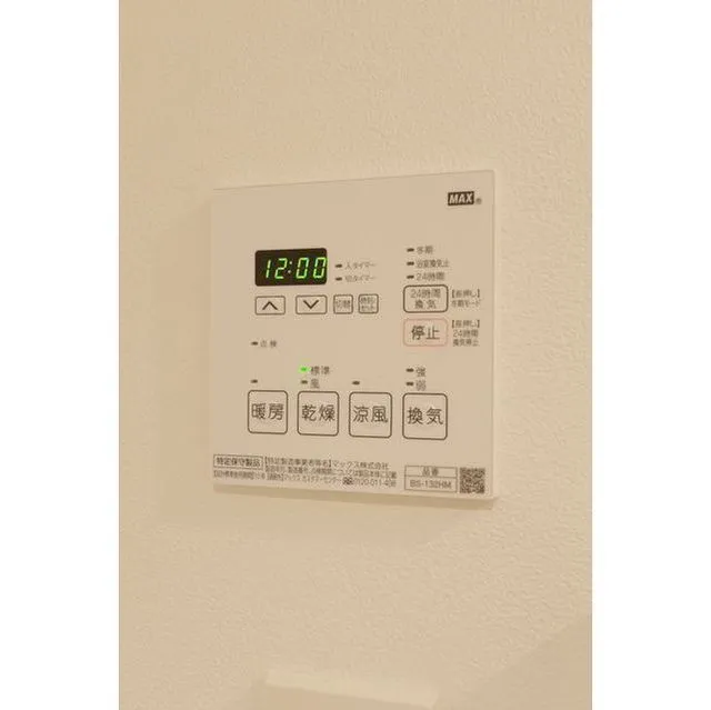 Zinnia Fudomae - Interior - ["Thermostat", "Rectangle", "Font"]