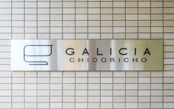 Galicia Chidori-Cho - Other - ["Silver", "Tile"]