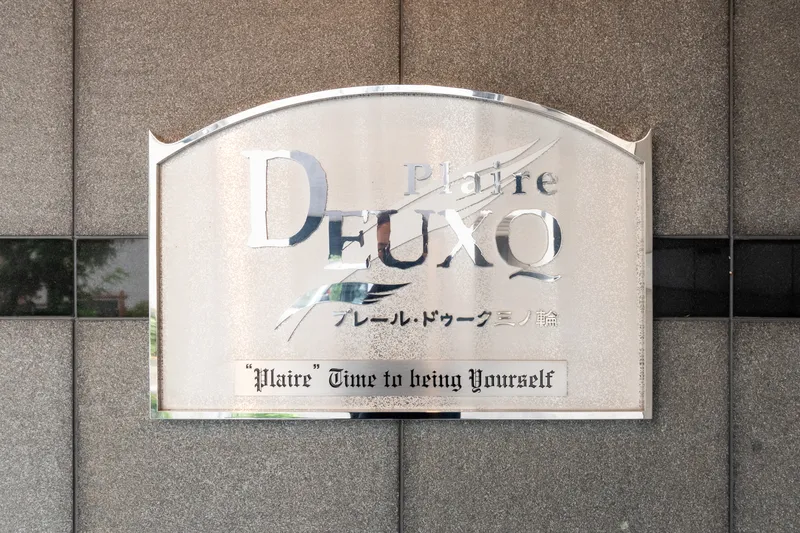 Prele Duc Minowa - Other - ["Silver"]