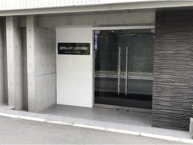 BPR Residence Yoyogi Hatsudai - Exterior - ["Building", "Wall", "Architecture"]