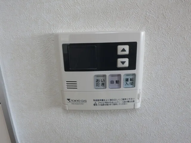El Grampia - Interior - ["Thermostat", "Electrical cable", "Electronics"]