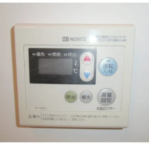 Brescia Nihonbashi Kakigaracho - Interior - ["Machine", "Plastic"]