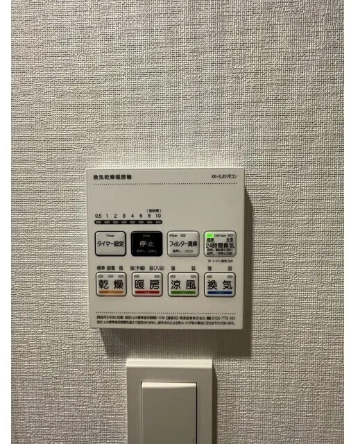 Stylio Kamata West - Interior - ["Electronic device", "Technology", "Machine"]