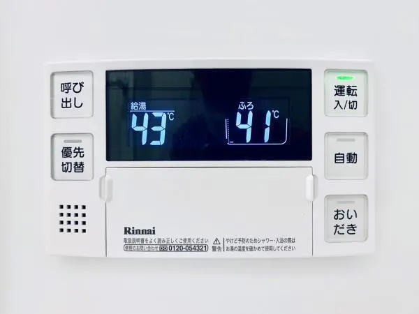 Brillia Ist Sendagaya - Interior - ["Kitchen Appliance", "Home appliance", "Food"]