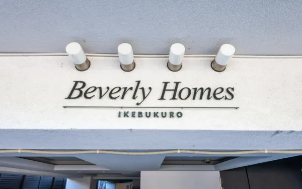 Beverly Holmes Ikebukuro - Exterior - []