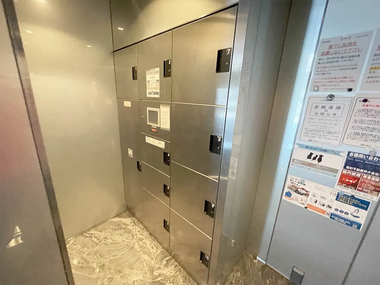 Mynavi STAY Twilight Hills Ikebukuro 3-Chome - Exterior - []