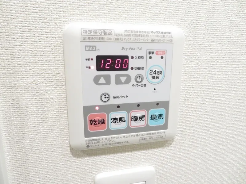 The Park Cross Monzen-Nakacho - Interior - ["Machine", "Home appliance", "Major appliance"]